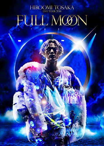 HIROOMI TOSAKA LIVE TOUR 2018“FULL MOON” | 登坂広臣(三代目 J Soul